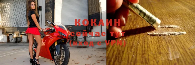 omg зеркало  Бахчисарай  COCAIN Колумбийский  где можно купить  