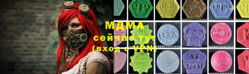 MDMA кристаллы  Бахчисарай 